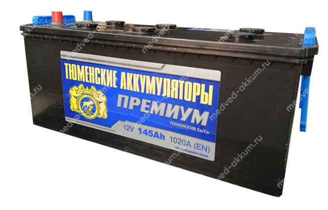Тюмень Premium 145 Ач рос. A
