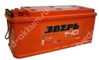 Зверь 140 Ач рос. A