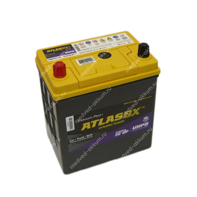 Atlas UHPB 45 Ач пр. UMF55B19R