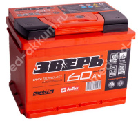 Зверь 60 Ач обр. L2