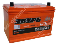 Зверь-Азия 110 Ач пр. 125D31R