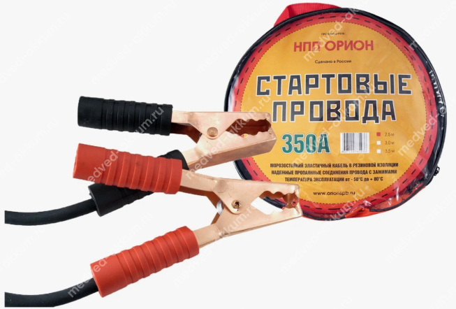 Провода для прикуривания "Орион" 350А (2.5м)